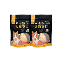 【寵愛惡勢力】鮮嫩化骨綿雞腿2入/包*2包組(嫩雞腿/寵物零食/ 狗雞腿/棒棒腿/貓零食/狗零食)