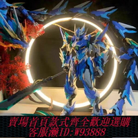 {台灣公司貨 可打統編}高達MG拼裝變形摩動核呂布曹仁青龍趙云哪吒干將機甲模型玩具盲盒