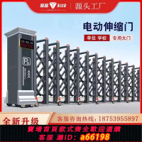 【台灣公司 可開發票】電動伸縮門不銹鋼手動推拉折疊門遙控收縮學校無軌鋁合金平移大門