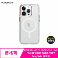 Puregear 普格爾  iPhone15系列  Slim Shell Plus PG冰鑽磁吸防摔減壓保護殼 MagSafe 玫瑰金【APP下單4%點數回饋】