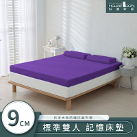 【House Door 好適家居】大和防蟎抗菌表布 9cm波浪型竹炭記憶床墊-雙人5尺