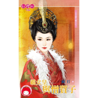 【momoBOOK】霸女皇與憎質子☆女兒國七辣之七(電子書)