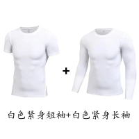 2026 Men's Short-Sleeve Compression Shirt for Basketball Training, Sports, Running, Fitness, Elastic