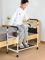 老人床邊扶手臺階腳踏板老年人起床輔助器起身扶手架護欄欄桿家用