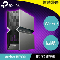 TP-LINK Archer BE900 BE24000 四頻 Wi-Fi 7 路由器