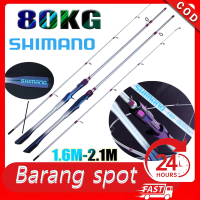 SHIMANO Fishing Rod Set Fishing Rod And Reel Set Spinning Rod Casting Set 100kg High Speed Spinning 