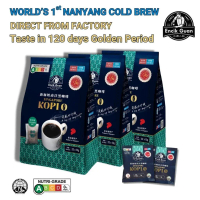 [Bundle of 3] Encik Guan Black Coffee / Kopi O No Sugar ( 22 sachets x 13g )
