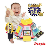 日本People-超級多功能七面遊戲機(中文&amp;日語版)(8個月-) 【六甲媽咪】
