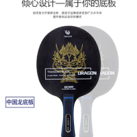 BOER DRAGON Professional Carbon Fiber Table Tennis Blade/ ping pong Blade/ table tennis bat Free Shipping