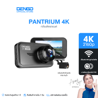 Dengo Pantrium 4K V.2 DashCam ชัด 4K 2160P+ กล้องหลังFHD Type-C กล้องติดรถยนต์ Wifi ประกัน1ปี