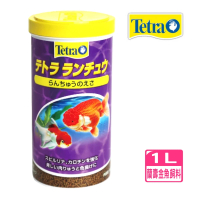 【TETRA 德彩】蘭壽、獅頭金魚專用飼料 1000ml 下沉性小粒1L日版(專為虎頭金魚、荷蘭獅頭魚等調配T3382)