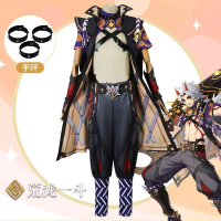 Trang Phục Hóa Trang Cosplay, Genshin Impact, Bộ Đồ Hóa Trang Yuan Yuan Yi Dou, Dành Cho Nam Giới, T