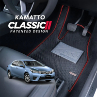Kamatto Classic Toyota Corolla Altis E170 2014 - 2018 Tikar Lantai dan Karpet Kereta