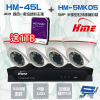 昌運監視器 環名監視器組合 HM-NT45L 4路數位錄影主機 + HM-5MK05 500萬6LED紅外線半球型攝影機*4 送1TB