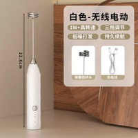電動奶泡器手持咖啡奶泡機打泡器自動打奶器牛奶攪拌棒攪拌器