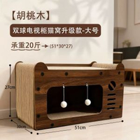 四季通用寵物貓抓板電視機不掉屑貓爬架一體抗磨貓玩具貓房耐磨抓