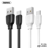 REMAX睿量速捷Pro安卓TYPE-C適用蘋果 充電線充電線手提電話線