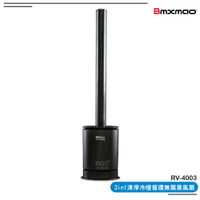 Bmxmao MAO air cool-Sunny 3in1 清淨冷暖循環扇 UV殺菌/空氣清淨/電扇/冷暖風/電暖器