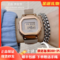 新款卡西歐手錶G-SHOCK運動金屬經典方形男女錶GM-S5600PG-4/7/1 Fd3C