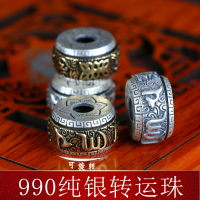 990純銀項鏈吊墜足銀六字真言轉運珠護身符復古項鏈吊墜佛珠配飾
