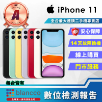 Apple A級福利品 iPhone 11 2020 6.1吋(128GB)