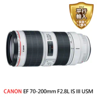 【Canon】EF 70-200mm F2.8L IS III USM 望遠變焦鏡頭(平行輸入)