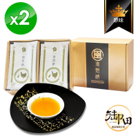 御田 頂級黑羽土雞精品手作原味滴雞精(10入禮盒x2盒)
