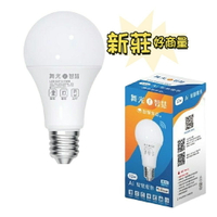 舞光 智慧生活入門 LED 12W Ai智慧燈泡 APP調光調色/聲控/壁切 (支援Ok Google) 好商量~