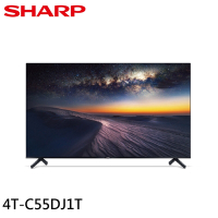 SHARP 夏普 55吋 4K無邊際智慧連網液晶顯示器 電視 4T-C55DJ1T