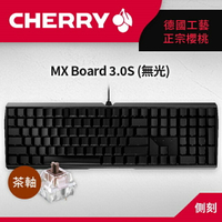 【hd數位3c】櫻桃 Cherry Mx Board 3.0s 機械式鍵盤/有線/黑色/茶軸/中文/櫻桃/鋁製底殼/無鋼板【下標前請先詢問 有無庫存】