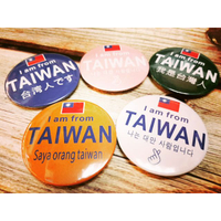 出國必備別針款胸章，我來自台灣，我是台灣人，高雄瑞豐夜市姓名貼紙攤