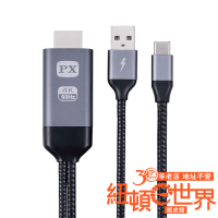 PX 大通 MHA-100C MHA-200C USB Type-C MHL 手機鏡射電視 轉換器
