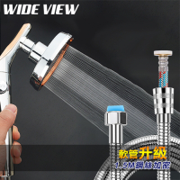 WIDE VIEW 360度加厚一鍵止水增壓蓮蓬頭蛇管組(CH-SH02-NP)