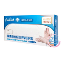 Finetech 釩泰 醫療級無粉型PVC手套 (100入/盒) 無粉 PVC 透明 手套 醫療級 拋棄式 【生活ODOKE】