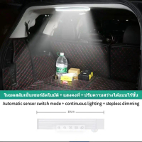 Car-mounted wireless trunk light, automatic sensor light, ceiling light, LED tail box light, in-car 