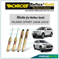MONROE โช๊คอัพ รุ่น Reflex Gold สำหรับ PAJERO SPORT ปี 2008-2019