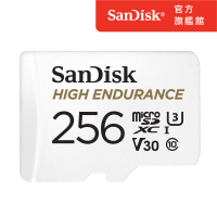 SanDisk 高耐寫度microSD 記憶卡 256GB(公司貨)