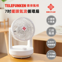 Telefunken 德律風根7吋擺頭氣流循環扇LT-CF2301M(德國百年品牌/電扇/電風扇)