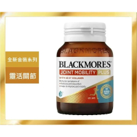 金裝UC-II關節膠原蛋白咀嚼片60粒香橙味 (維他命D3增強版)   [澳洲平行進口] 