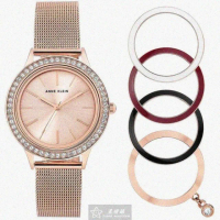 【ANNE KLEIN】ANNE KLEIN安妮克萊恩女錶型號AN00291(玫瑰金色錶面可更換錶殼玫瑰金色米蘭錶帶款)