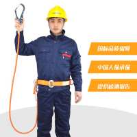 免運 公司貨 開立發票 安全帶 安全帶防墜落戶外作業腰帶保險帶耐磨保險繩單腰式高空安全繩810