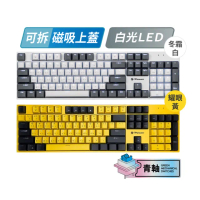 【e-Power】GX5800 MK-G 青軸機械式 電競鍵盤 附贈磁吸防塵蓋 冬霜白/耀眼黃(鍵盤)