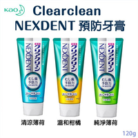 日本【花王 KAO】 Clearclean NEXDENT 預防牙膏 120g