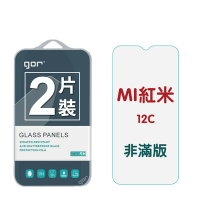 GOR 紅米 redmi 12C 9H鋼化玻璃保護貼 全透明非滿版2片裝 公司貨