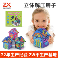 [Safe Toys] Children's Creative Sensory Toys Puzzle Small House Toy House 3D Stereo Decompression Se
