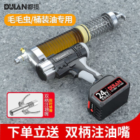 電動黃油槍新款鋰電池24v全自動高壓挖機專用毛毛蟲打黃油神器
