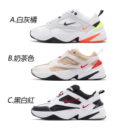 Nike M2K Tekno 休閒 男鞋 老爹鞋 復古 厚底 增高 3色單一價 AV4789004 AV4789102