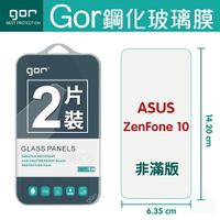 GOR 9H 華碩 ZenFone 10 鋼化 玻璃 保護貼 全透明非滿版 兩片裝【APP下單最高22%回饋】