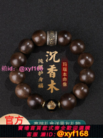 奇楠沉香手串男士黑水晶十二生肖本命佛手鏈蛇年本命年轉運珠佛珠