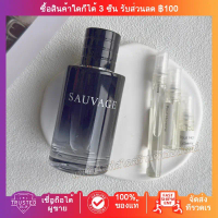 [พร้อมส่ง] PerfumeFast Dery Sauvage EDT 2Ml/5Ml/10Ml น้ำหอมผู้หญิง Mini Trial